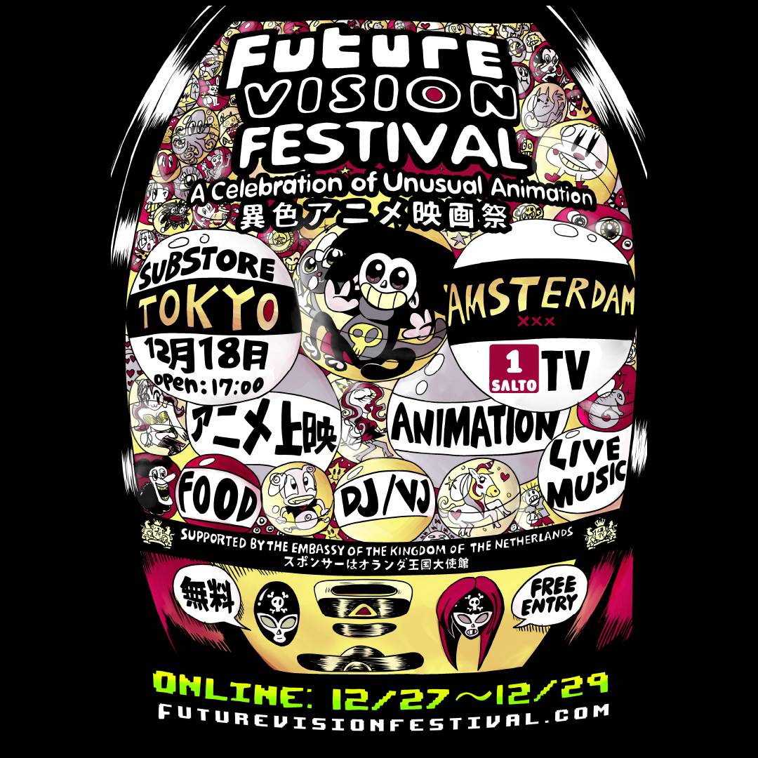 "Boom" @ the Future Vision Festival 異色のアニメ映画祭  12/18, SUB Store, Tokyo, 17:00 and 12/27 - 12/29 Online.